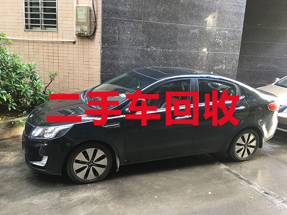 南宁高价回收新能源二手车-回收旧车配件